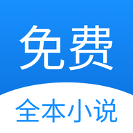 茄子小说免费正版