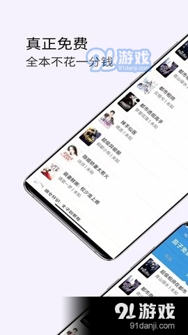 茄子小说免费正版1