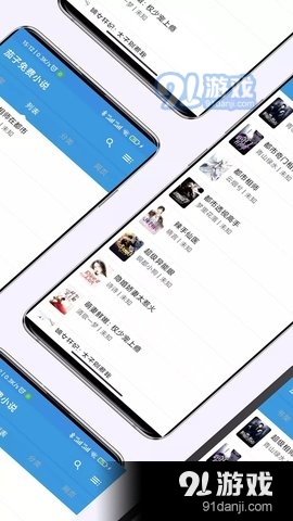 茄子小说免费正版2