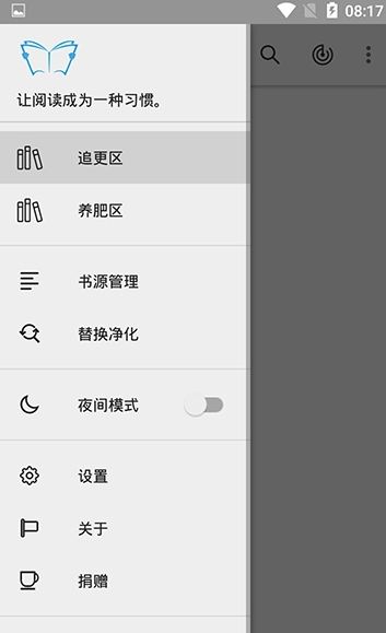 飞机小说阅读2025最新版1