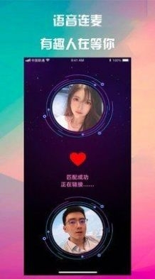 寻缘聊天交友约会无会员2