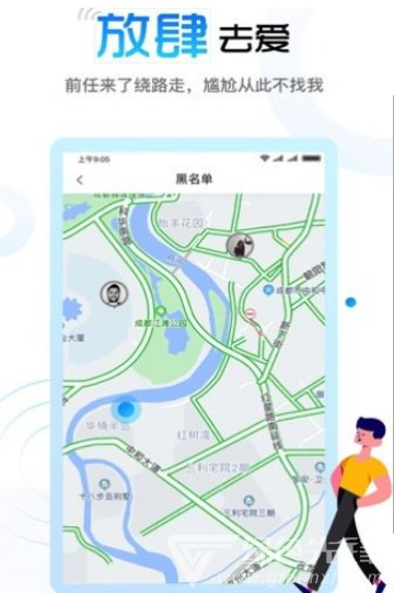 脸咔交友官网版2