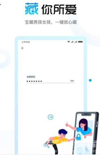 脸咔交友定制版1