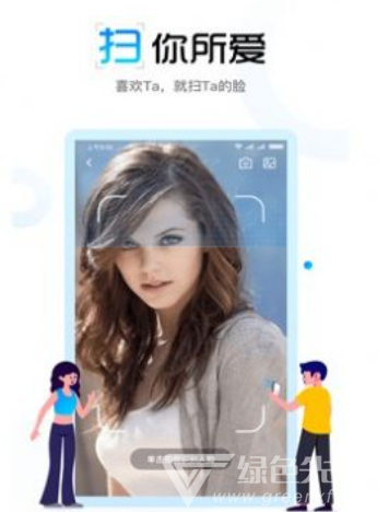 脸咔交友2025最新版3