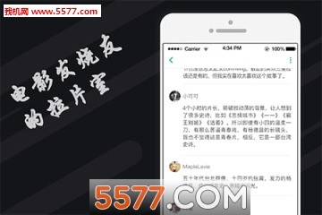 拉片(电影社区)V1.0.24 安卓去广告版2