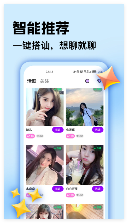 比艺直播免费正版1