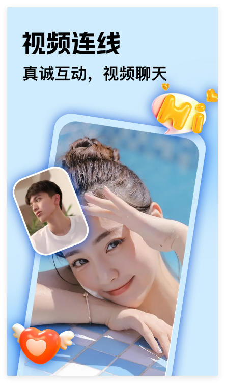 比艺直播免费正版4