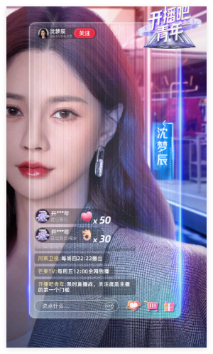 芒果直播免费正版1