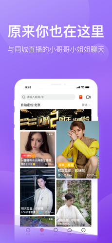 一直播苹果版3