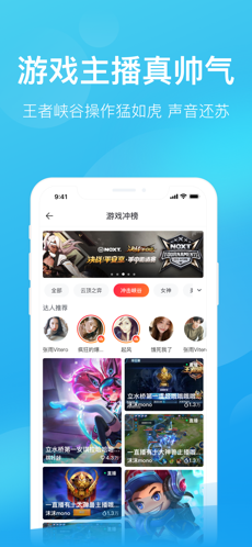 一直播苹果版4