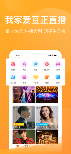 一直播2025最新版2