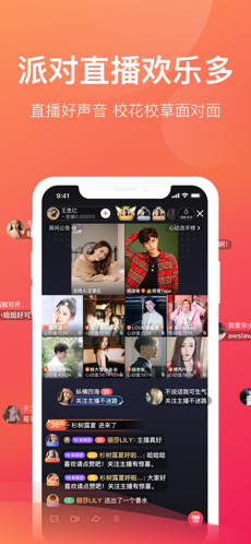 一直播官方正版1