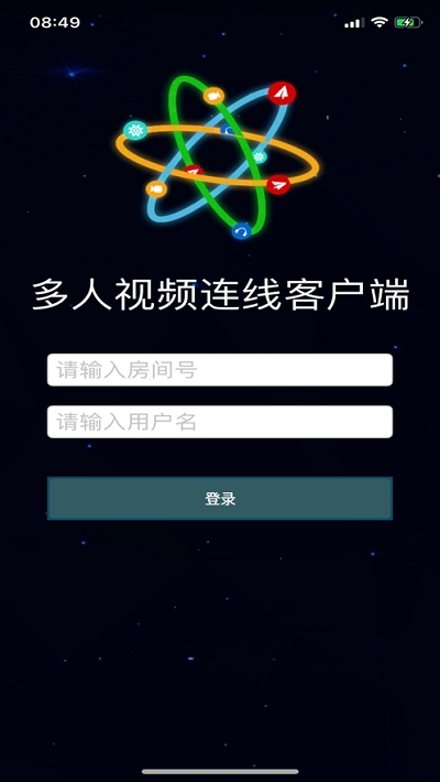 多人直播连线无会员3