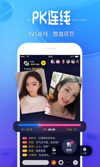 人人直播无会员4