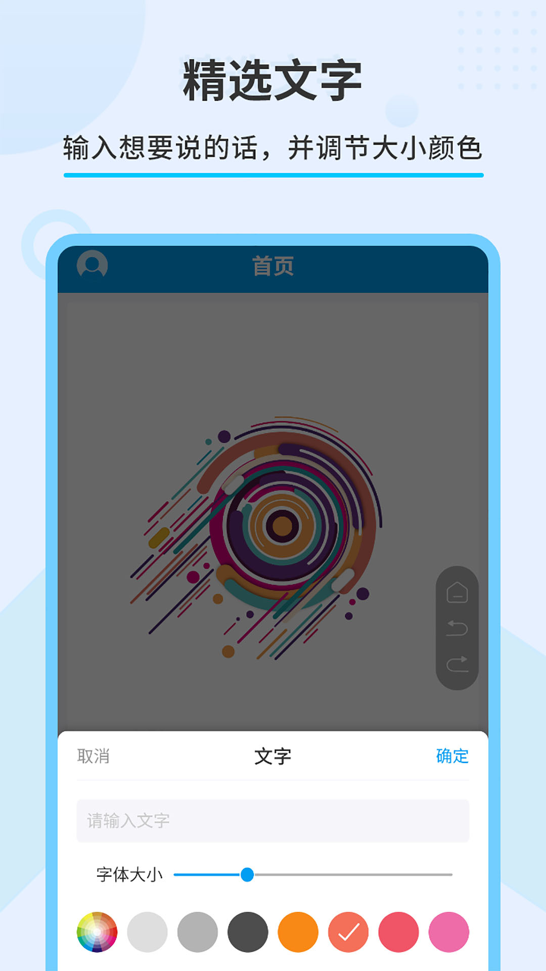 直播屏幕画笔官方正版2