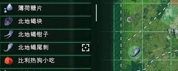 禁闭求生2怎么快速搜索资源
