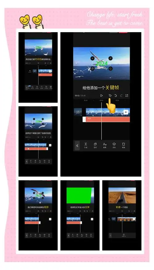 快影怎么制作色度抠图