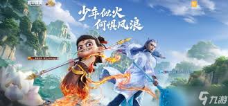 哪吒圣装全部件怎么获取