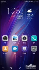 荣耀手机相册图标在哪