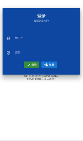 星光TVapp3