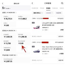得物还价划算还是直接买划算