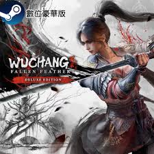 明末渊虚之羽价格是多少