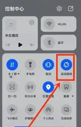 腾讯会议画面卡顿不流畅如何解决