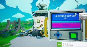 异星探险家蜗牛有哪些介绍