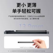 iPhone16Pro电池容量多大