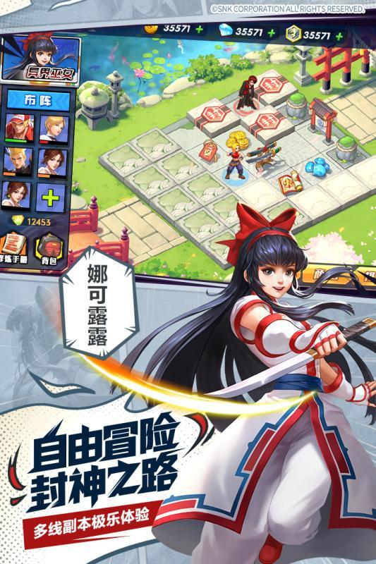 37拳魂觉醒2