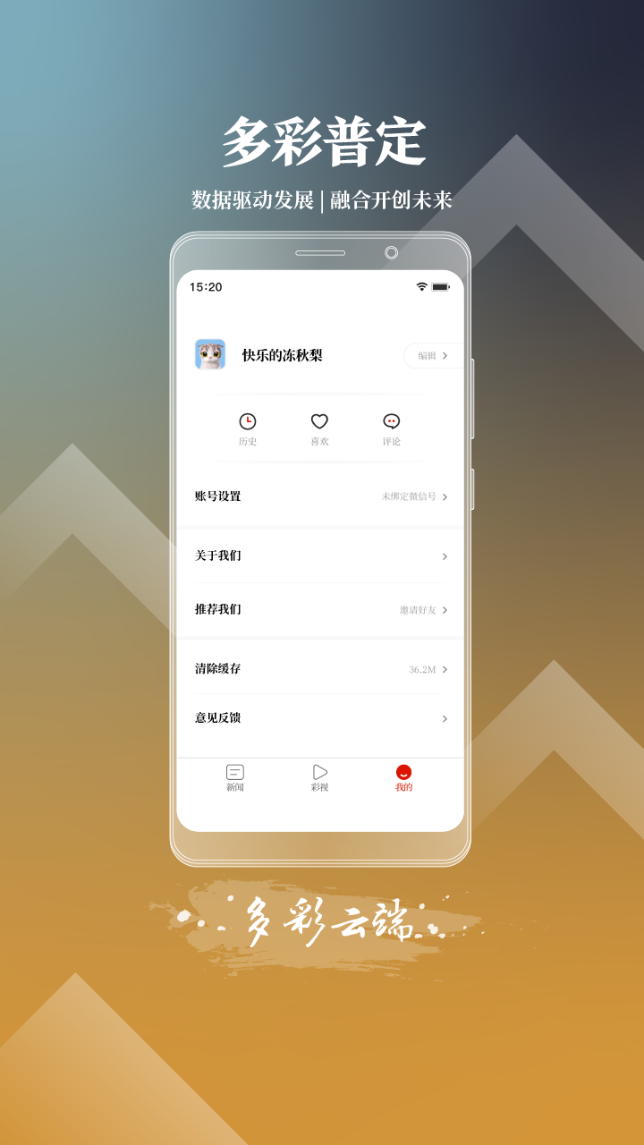 多彩普定4