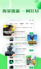 77233游戏盒如何删除游戏数据