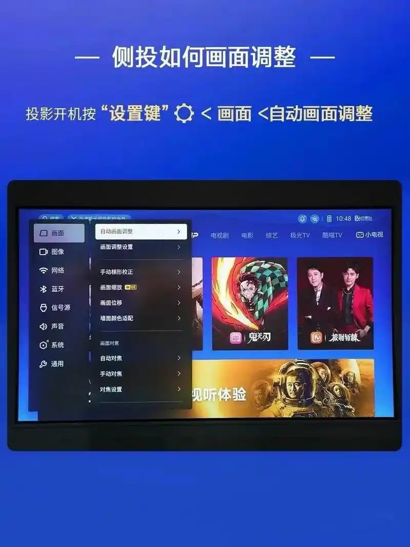 极米z6连接手机的方法