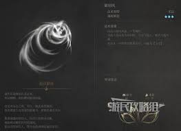 明末渊虚之羽刘承恩的回响效果怎么获取