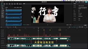 剪映PC端如何调整渲染设置
