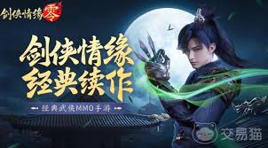 剑侠情缘零战力如何提升