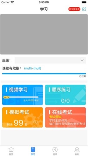 长沙安培最新版3