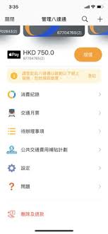 览屿app如何退款