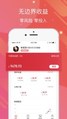 云分享3