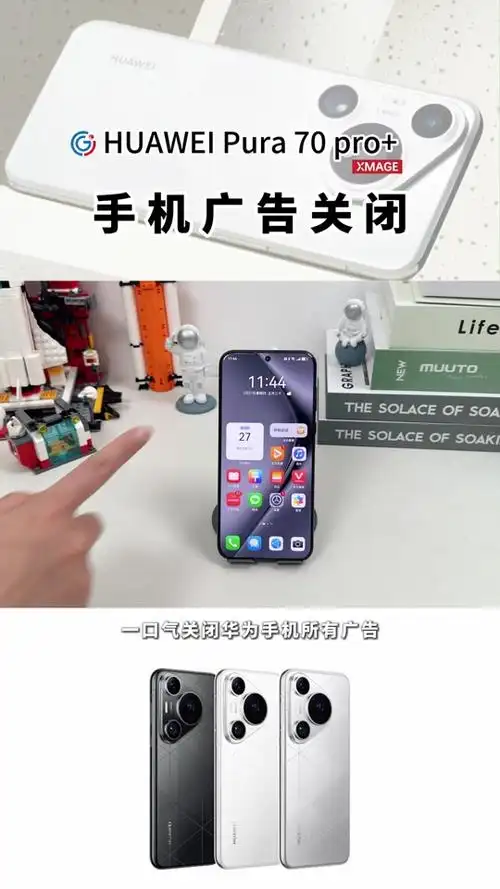 华为手机不能叫出悠悠的原因