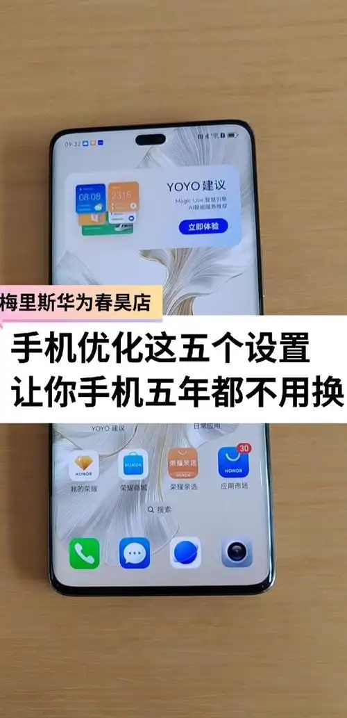 华为手机不能叫出悠悠的原因