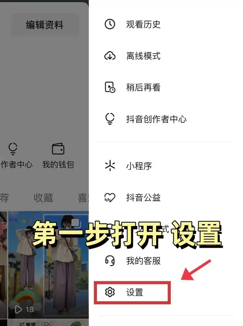 抖店如何清除缓存