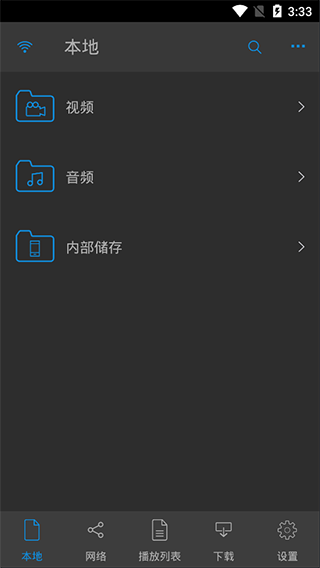 nplayer手机安卓版v1.5.5.33