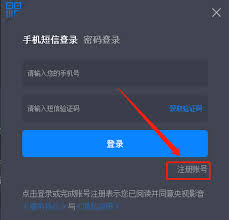 央视影音怎么更换账号头像