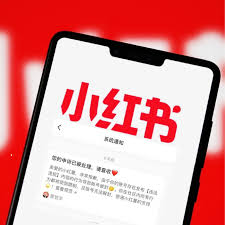 小红书多账号关联封禁怎么解除设备限制