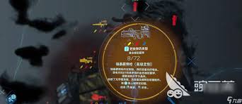 死亡搁浅2弹药耗尽怎么办