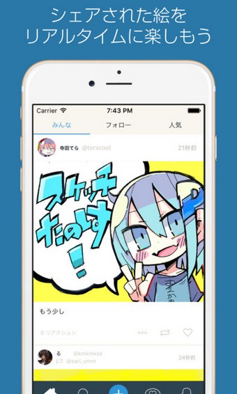 pixiv Sketch1