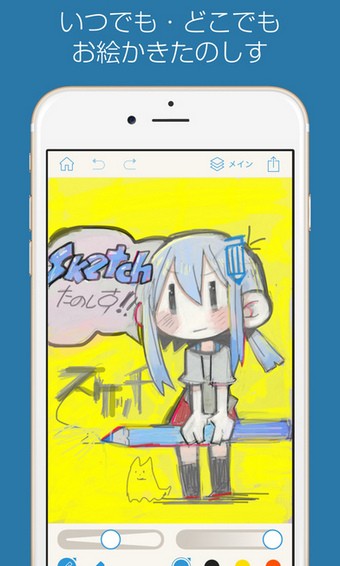 pixiv Sketch3