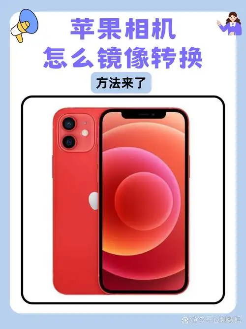 promovie专业摄像机镜像翻转的操作方法