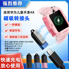 华为手表怎么在手机上充电视频